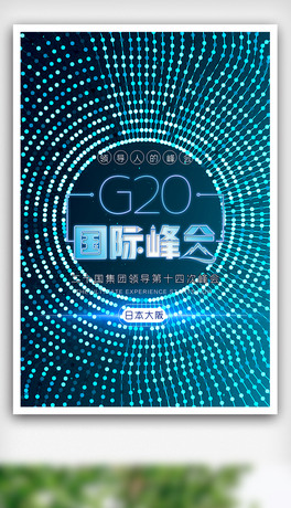 G20Hd