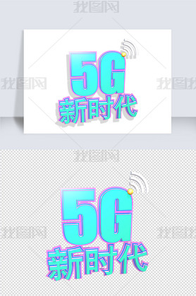 5Gʱ