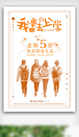 ҪȥόW(xu)_W(xu)(bo)d