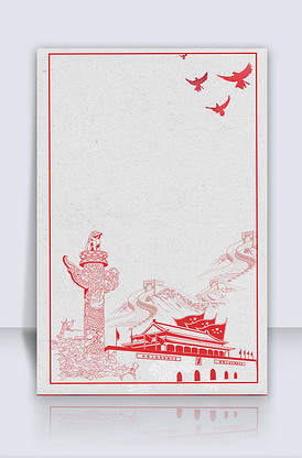 简约党建新中国成立70周年手绘线条.