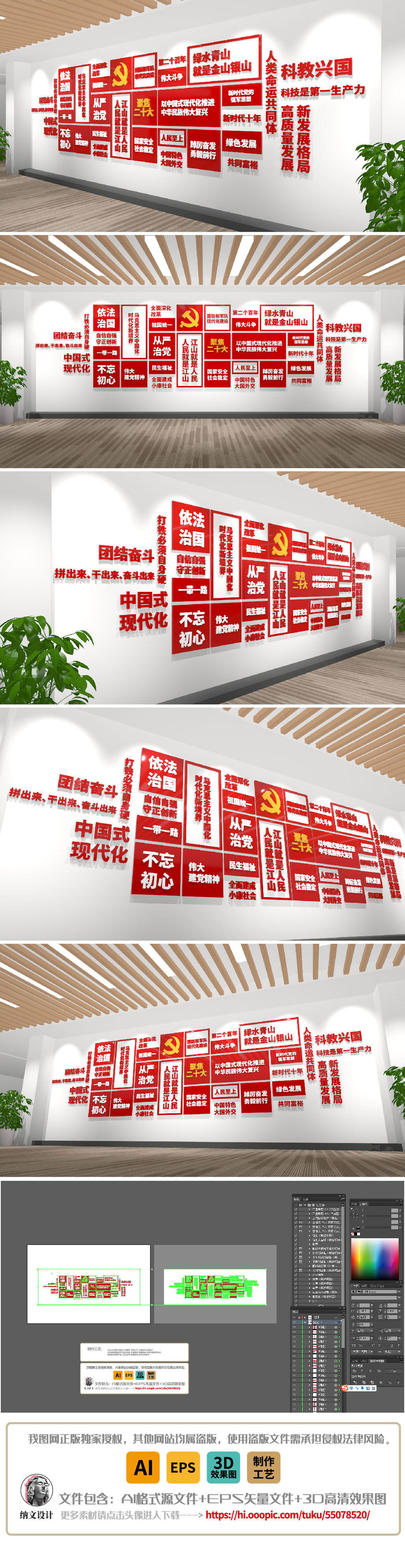 聚焦二十大精神金句关键字党员学习党建文化