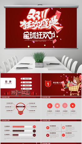 tɫp11ḡͨPPT
