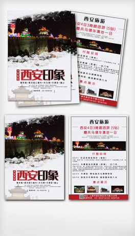 (chung)ӡ.psd