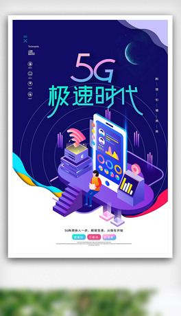 5G˹V