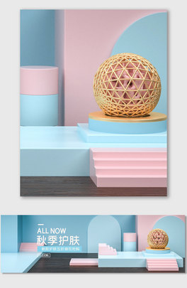 ؈ԌC4D̺banner