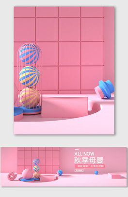 ؈?zh)ԌC4D̺(bo)banner