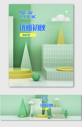 Ԍ؈c4dbannerģ