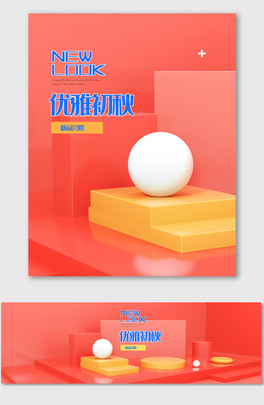 Ԍ؈c4dbannerģ