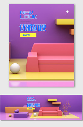 Ԍ؈c4dbannerģ