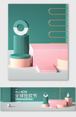 ؈?zh)ԌC4D̺(bo)banner