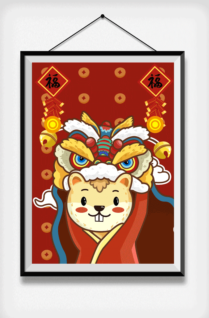2022年红色喜庆鼠年形象gif插.