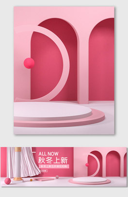 ؈ԌC4D̺banner