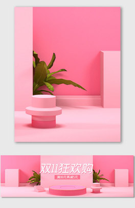 ؈ԌC4D̺banner