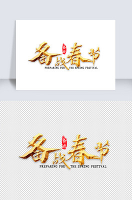 (zhn)(ji)