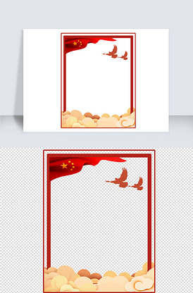 国庆节背景边框图片素材_国庆节背景边框模板下载-我