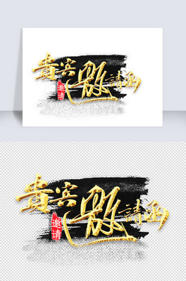 FeՈ(qng)ɫ(sh)
