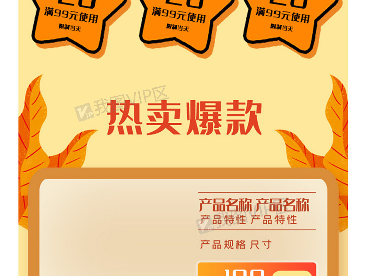 下载淘宝购买的视频 center