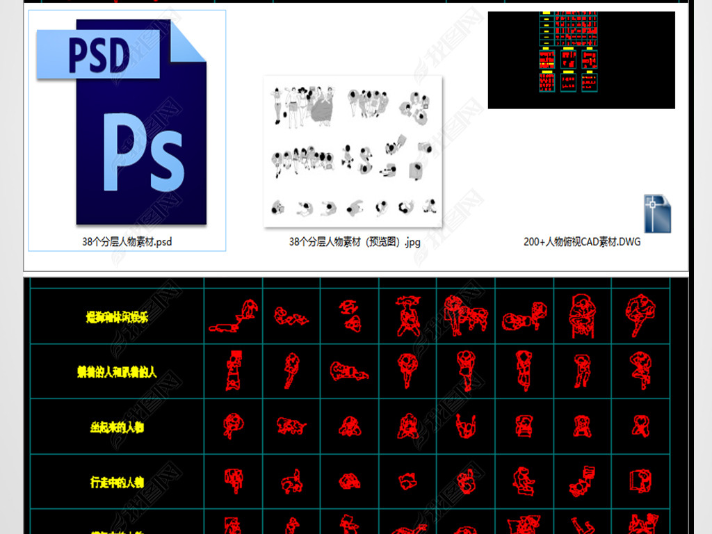 200CAD+38PSDֲ