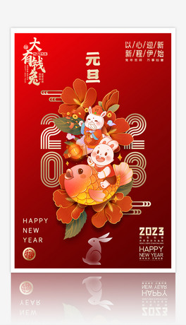 2023Ԫ