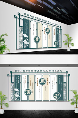法院文化墙图片素材_法院文化墙模板下载-我图网vip