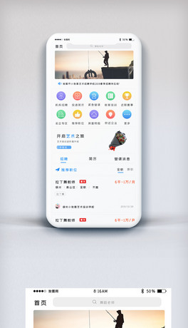 sƸAPP