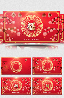 凉凉舞台背景视频素材