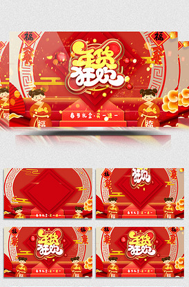 凉凉舞台背景视频素材