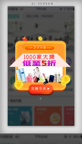 ʽ_uapp