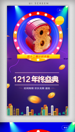 (zhn)p12appW(do)(dng)