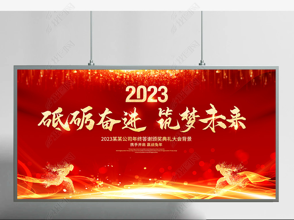 ·ܽδ2023ҵ鱳