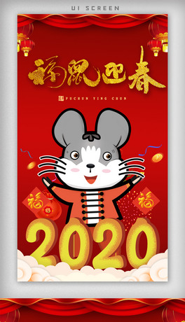 2020ӭtɫAPP