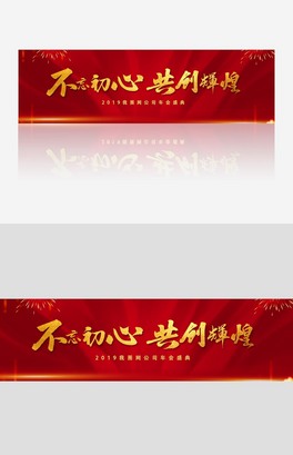 2019Kʢbanner