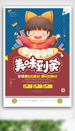 uԭ(chung)ģO(sh)Ӌ