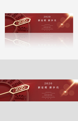 2020Itɫbanner