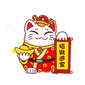 2020新年卡通招财猫国潮gif元.