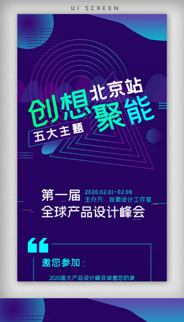 2020{(ln)ɫu׃(hu)Ո(qng)ϢL(zhng)D