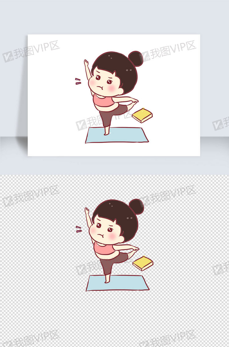 减肥手绘卡通元素
