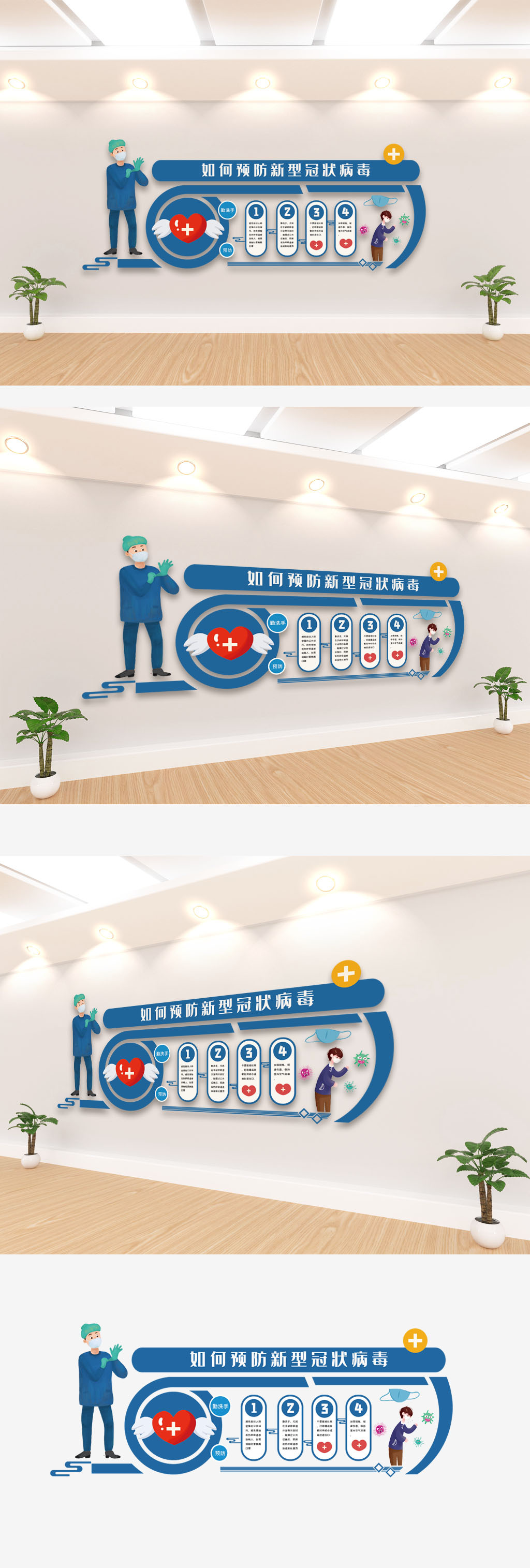 如何预防新型冠状病毒