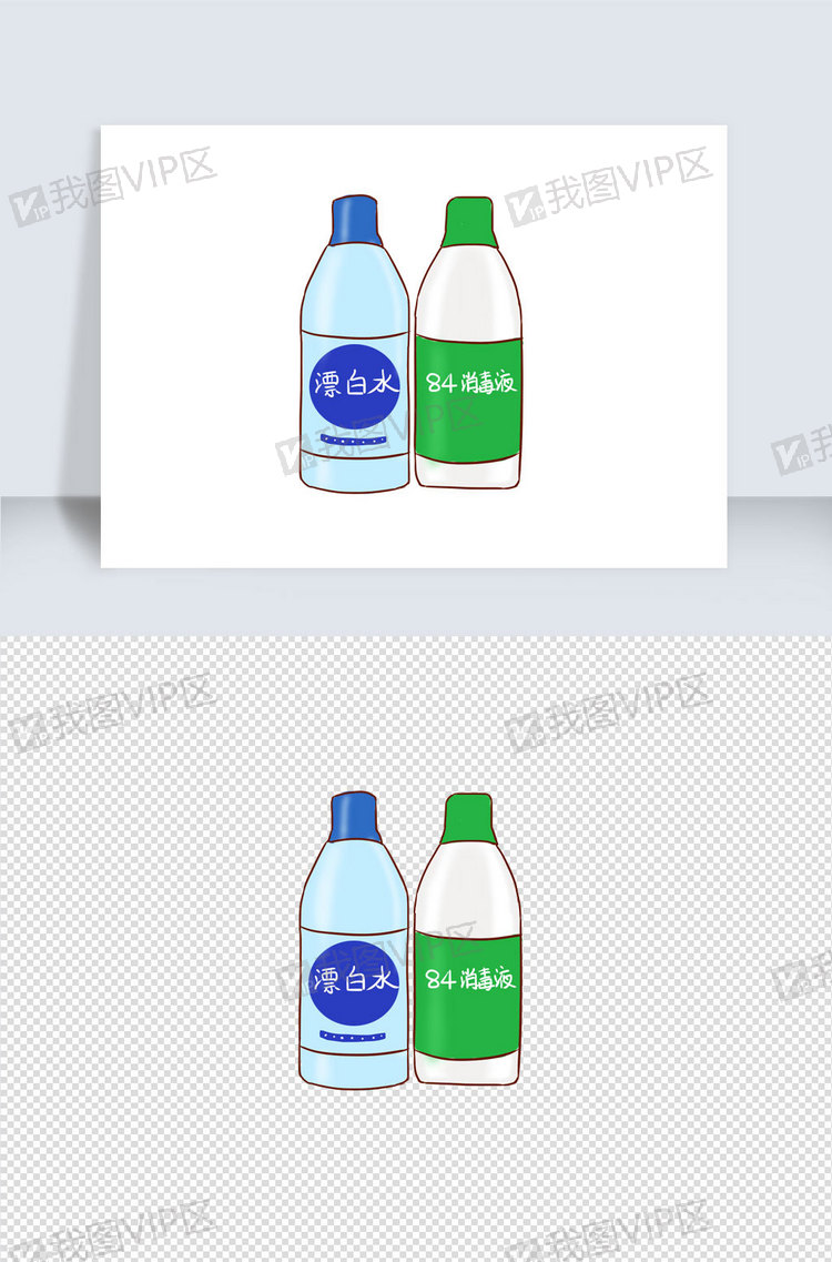 消毒液手绘卡通元素
