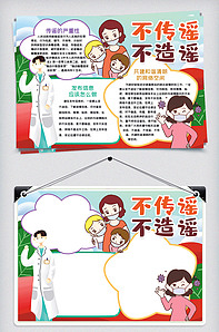 类图片素材111张