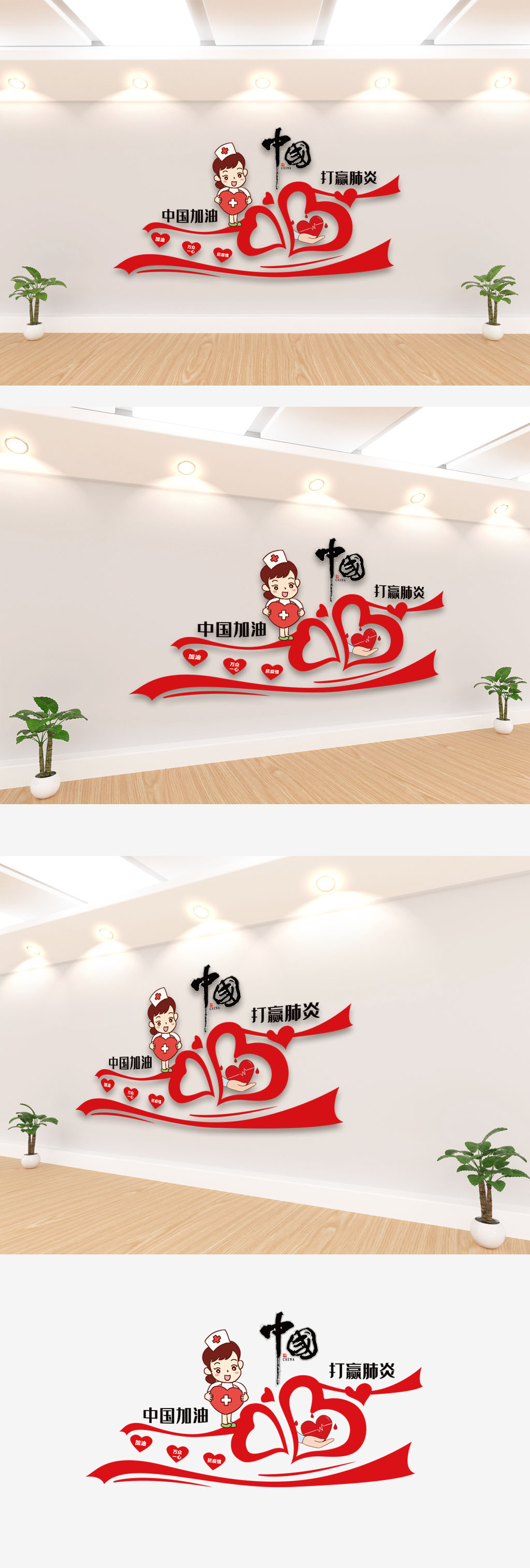 中国加油