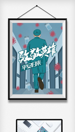 L宋