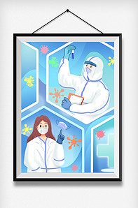 抗击疫情众志成城卡通医生插画-版权可商用