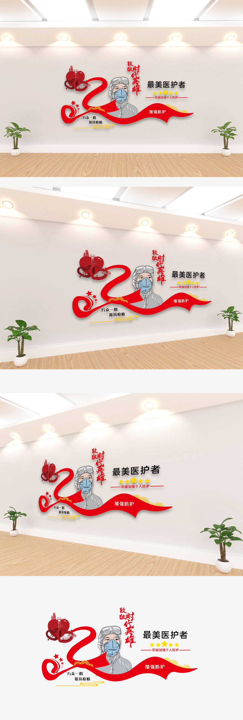 致敬英雄时代