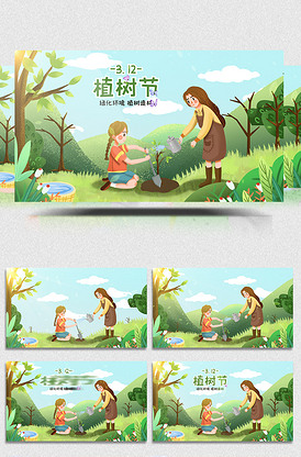 312植树节绿化环境植树造林视频模.