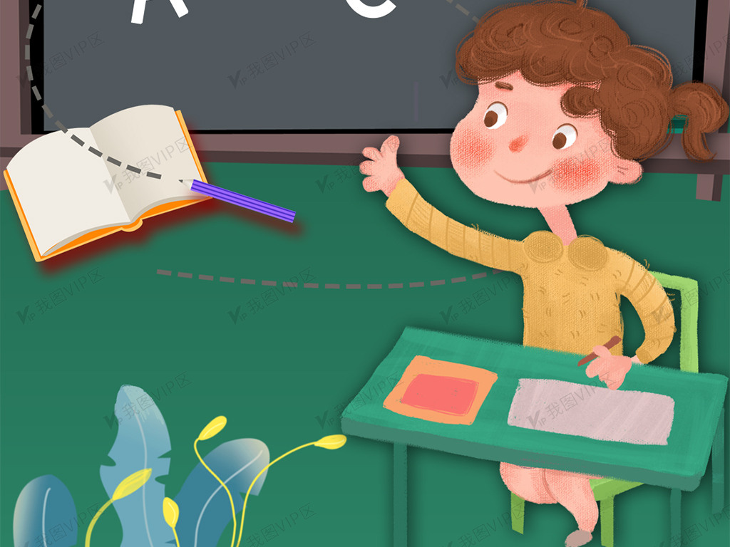 在线教学师生互动手机海报设计