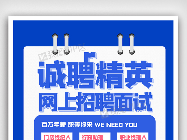 招聘视频_这家企业的走心招聘视频火了 无数网友留言求加入