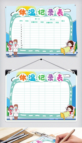 ͨwӛ䛱wordģ