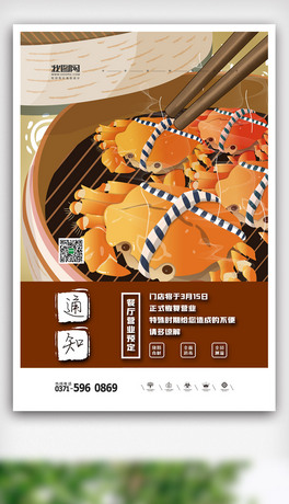 (chung)⺆宋(f)֪ͨ