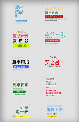 2020wŰˇgַ֌Ӻ